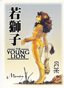 The Young Lion