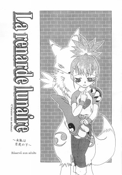 250px x 358px - Parody: digimon tamers page 5 - Free Hentai Manga, Doujinshi and Anime Porn
