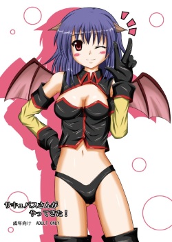 Succubus-san ga Yatte Kita!