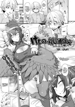 Animal Girl Anime Porn - Artist: jun Page 4 - Free Hentai Manga, Doujinshi and Anime Porn