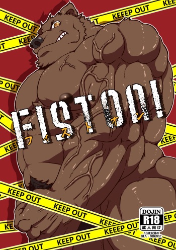 350px x 497px - FIST ON! - HentaiRox