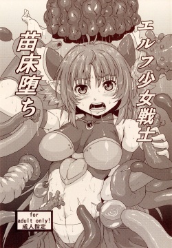 Parody: original (Popular) Page 2883 - Free Hentai Manga 