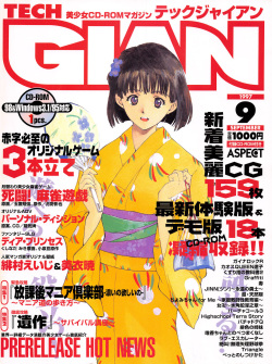 Tech Gian Issue 11