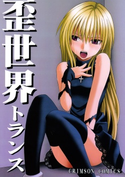 Parody: black cat - Free Hentai Manga, Doujinshi and Anime Porn