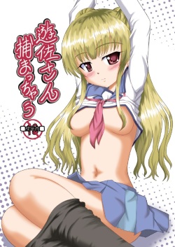 Yuri Angel Beats Porn - Character: yuri nakamura (Popular) - Free Hentai Manga, Doujinshi and Anime  Porn
