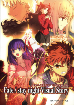 Fate/stay night Visual Story
