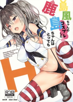 Shimakaze-chan no Cosplay Shita Kashima-chan wa Tottemo H