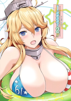 250px x 354px - Language: english (Popular) Page 5070 - Free Hentai Manga, Doujinshi and  Anime Porn