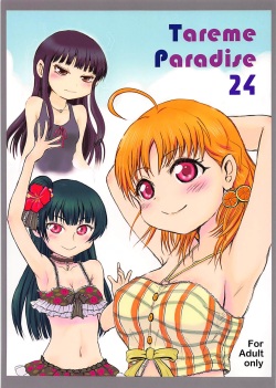 Tareme Paradise 24