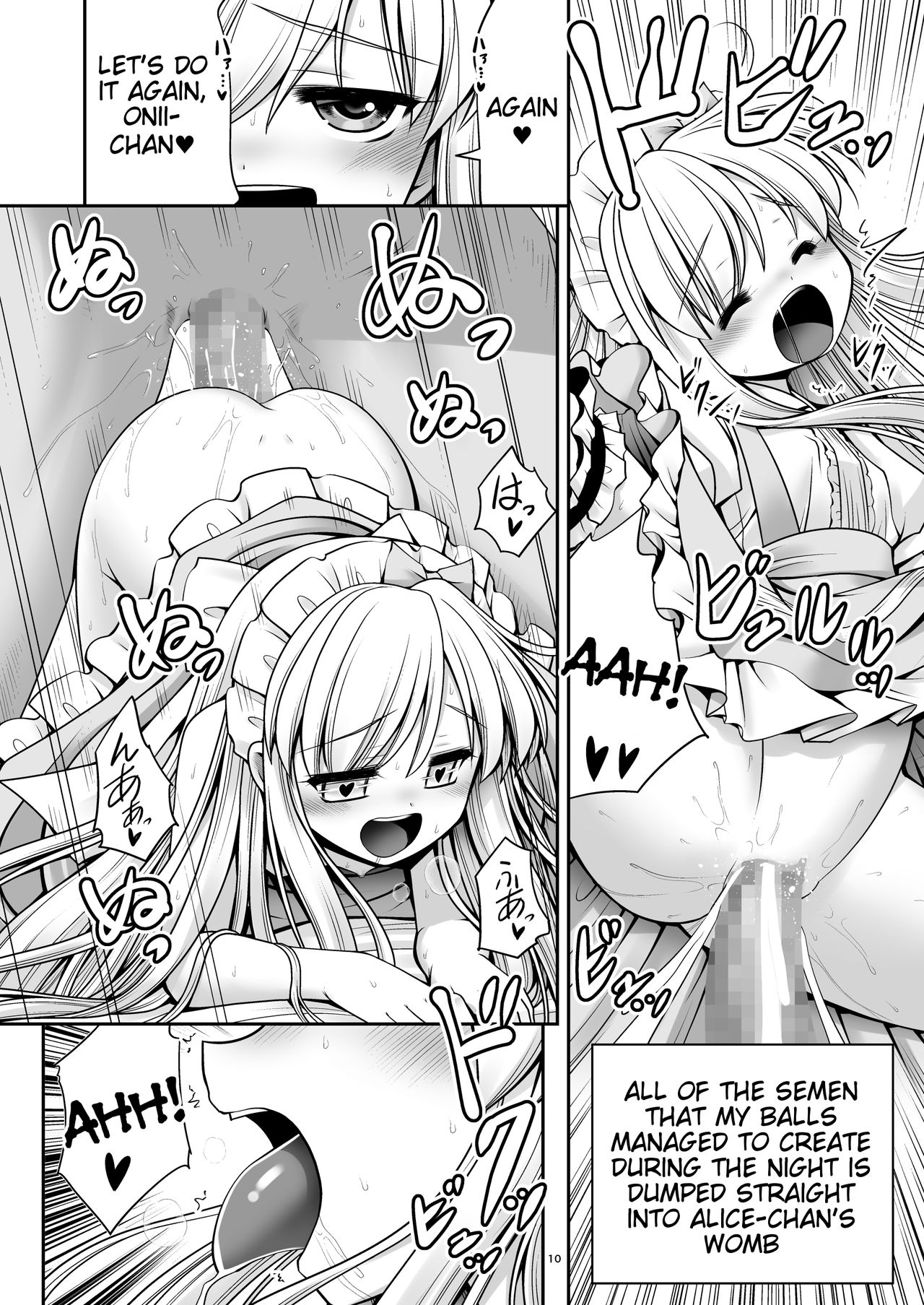 Hentai manga fushigi фото 3