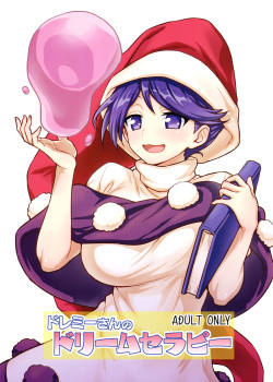 Doremy-san no Dream Therapy