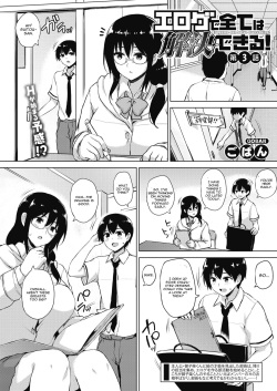 Eroge de Subete wa Kaiketsu Dekiru! Ch. 3