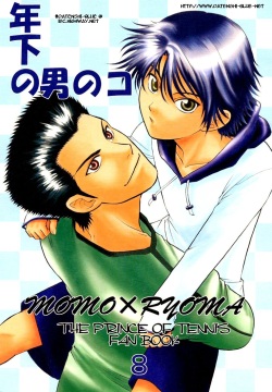 Toshishita no Otokonoko | Younger Boy