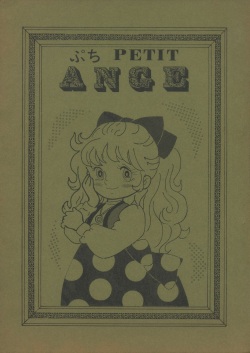 PETIT ANGE