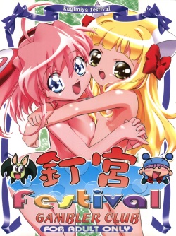 Parody: pita ten - Free Hentai Manga, Doujinshi and Anime Porn
