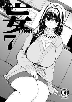 250px x 353px - Character: elma Page 2 - Free Hentai Manga, Doujinshi and Anime Porn