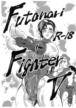 Futanari Fighter V