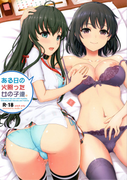 250px x 354px - Character: shizuka hiratsuka (Popular) - Free Hentai Manga, Doujinshi and  Anime Porn