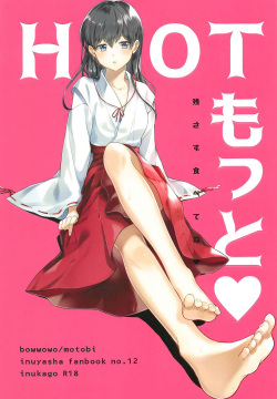 Character: kagome higurashi Page 3 - Free Hentai Manga, Doujinshi and Anime  Porn