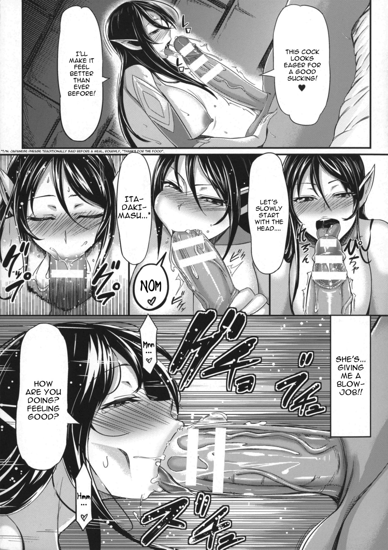 Reverse rape hentai manga фото 105