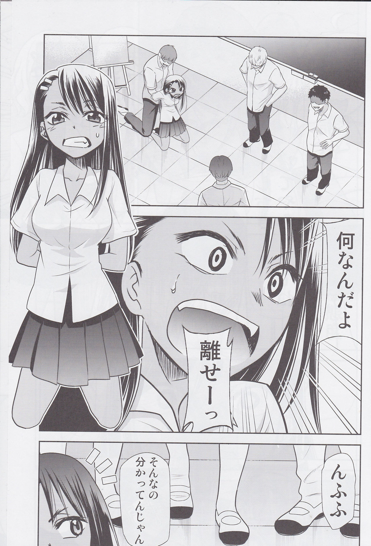 Nagatoro hentai comics фото 92