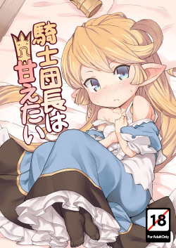 Artist: jingai modoki (Popular) Page 1 - Free Hentai Manga, Doujinshi and Anime  Porn