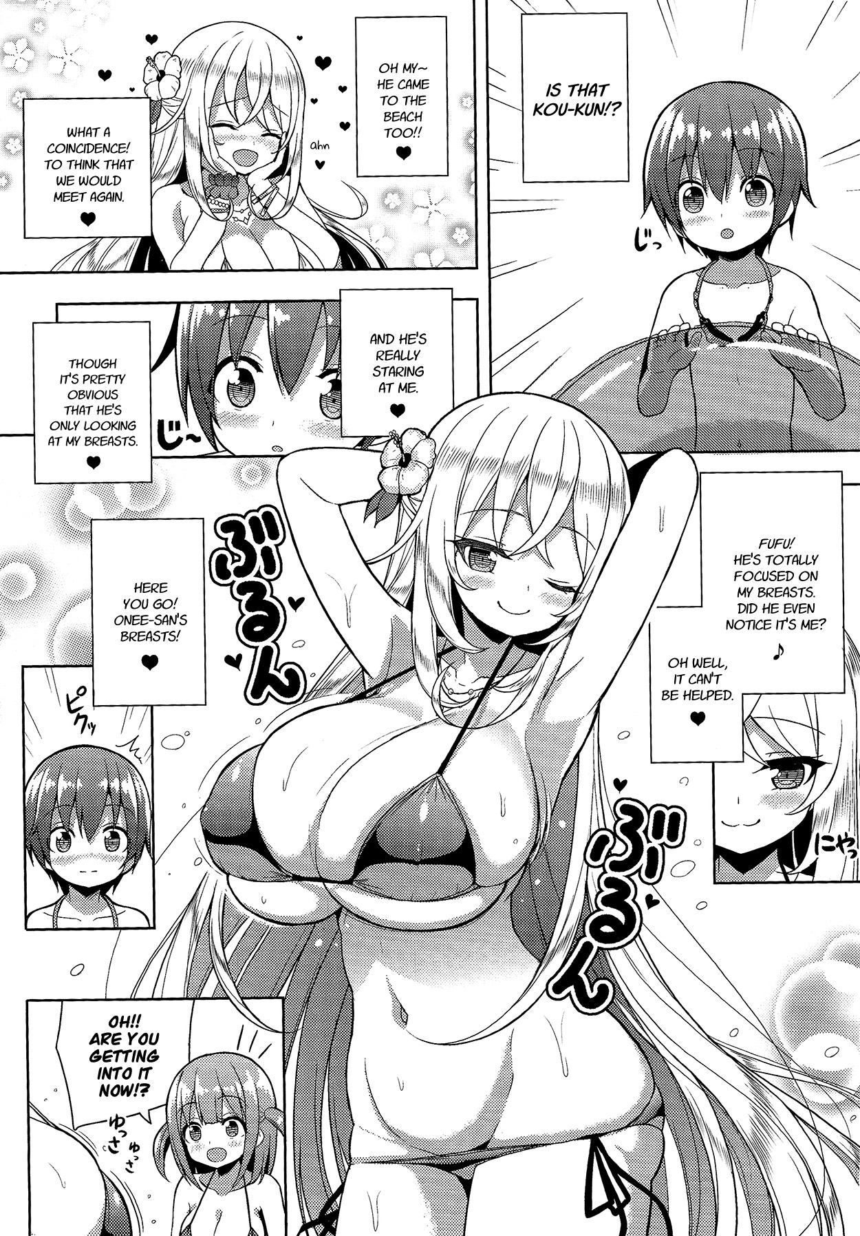 Hentai manga bikini фото 66