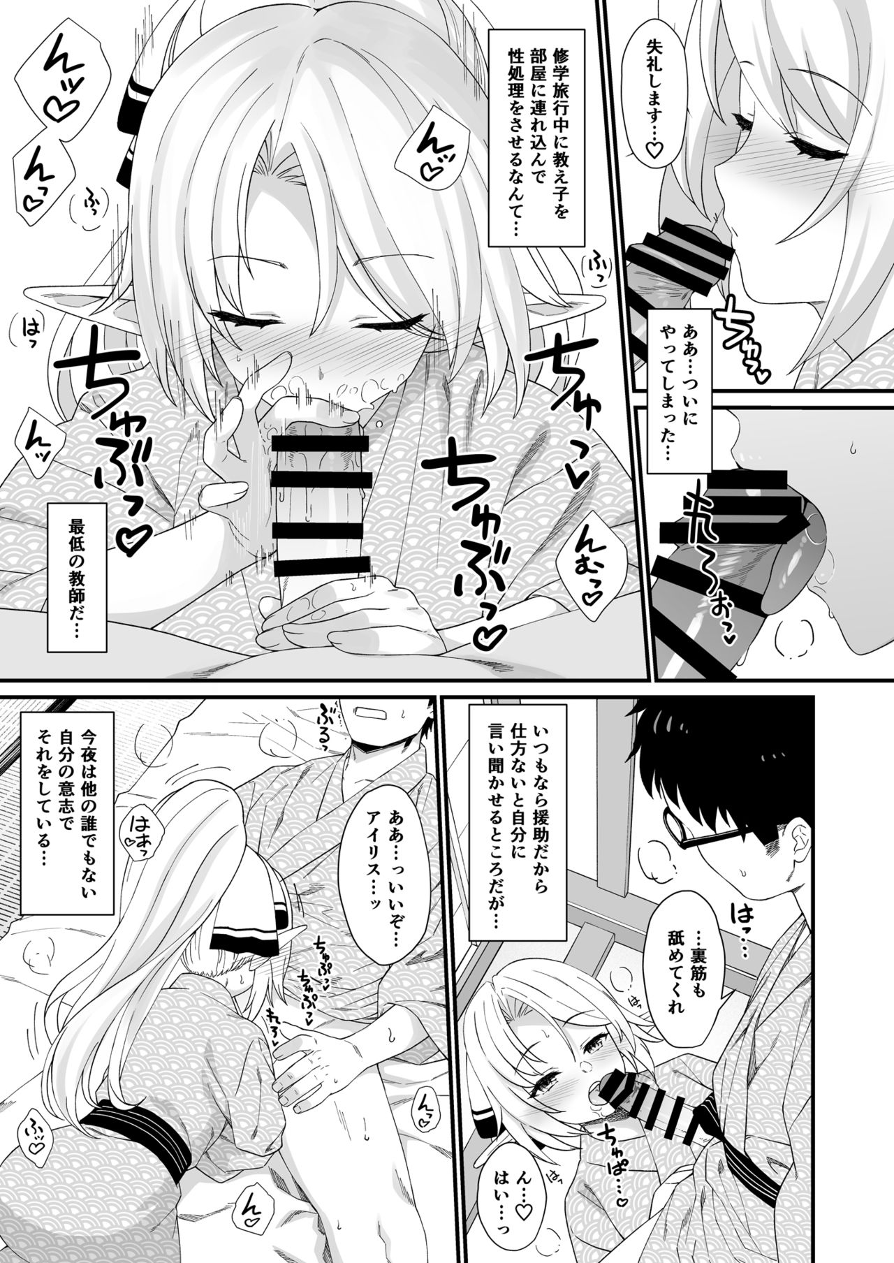 Enjo kouhai hentai manga фото 62