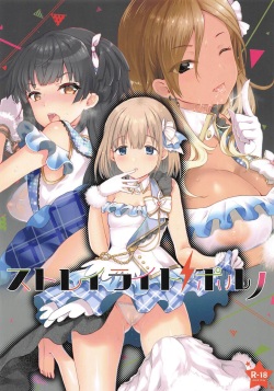 Straylight Porno + OMAKE BOOK C96