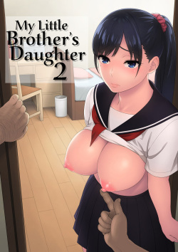 Otouto no Musume 2 | My Little Brother's Daughter 2  =LWB=