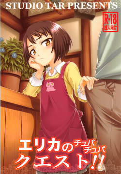 Anime Bookstore - Character: erika suzuki - Free Hentai Manga, Doujinshi and Anime Porn