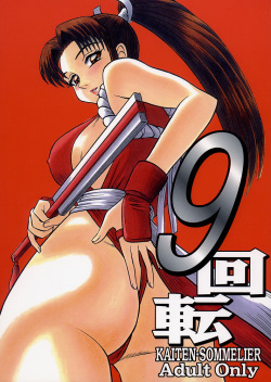 Www Whep King - Character: whip - Free Hentai Manga, Doujinshi and Anime Porn