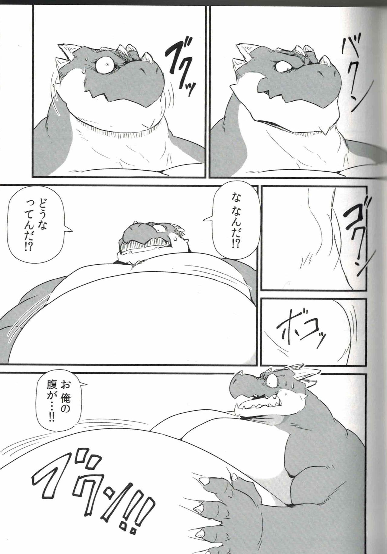 Dodododo - Page 10 - HentaiRox.
