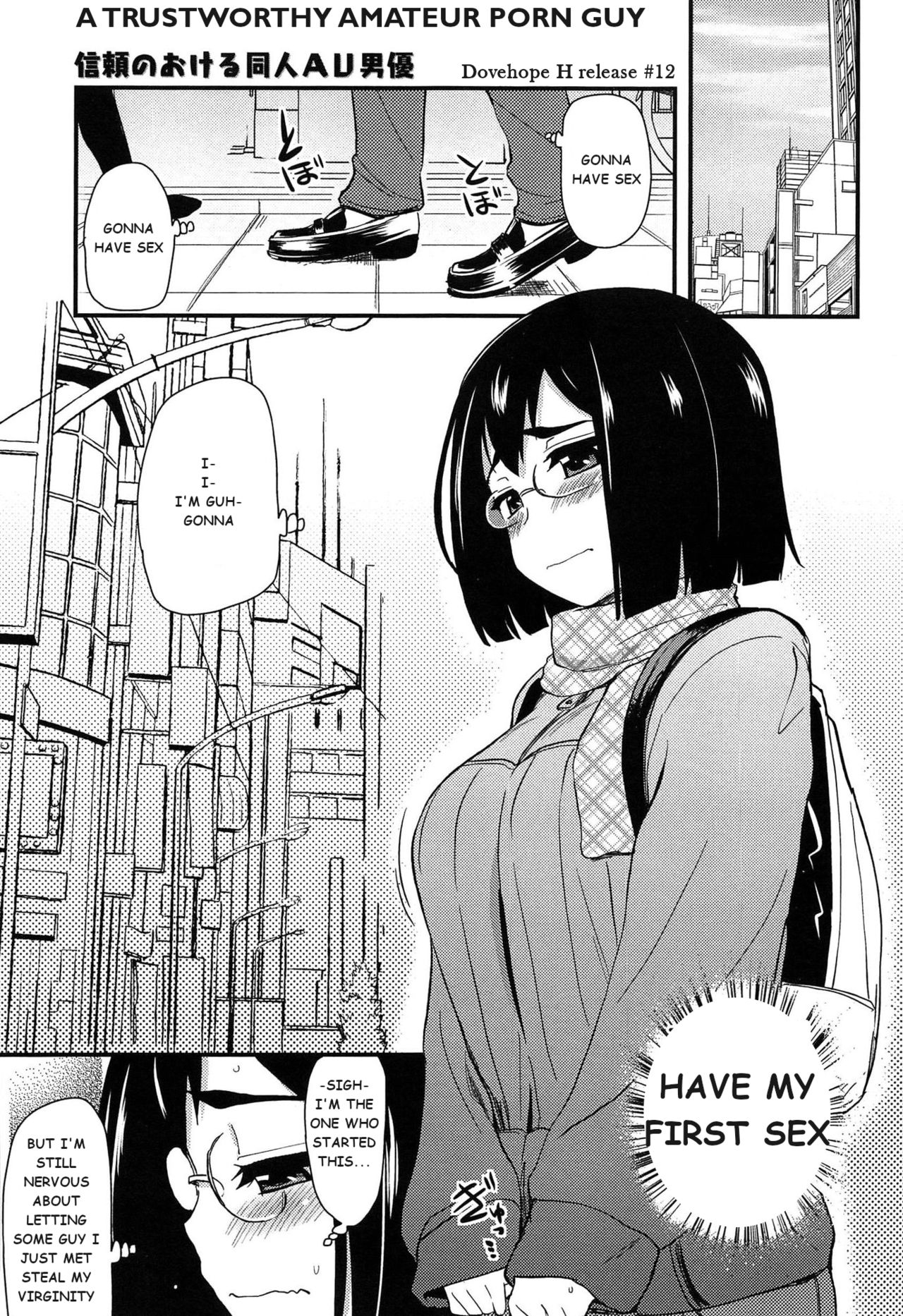 Shinrai no Okeru Doujin AV Danyuu | A Trustworthy Amateur Porn Guy - Page 1  - HentaiRox