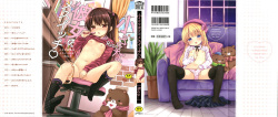 Chiisana Kanojo no Meswitch