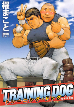 Training Dog Ch. 1-7