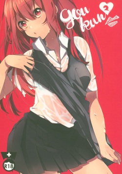 250px x 355px - Character: gou matsuoka Page 1 - Free Hentai Manga, Doujinshi and Anime Porn