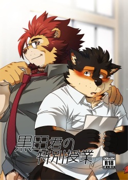 Tag Furry Page 1315 Free Hentai Manga Doujinshi and Comic Porn 