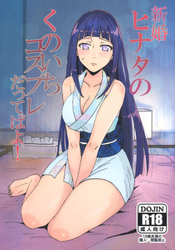 Naruto Uzumaki Porn - Character: naruto uzumaki Page 24 - Free Hentai Manga, Doujinshi and Anime  Porn