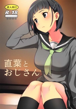 250px x 360px - Character: suguha kirigaya Page 5 - Free Hentai Manga, Doujinshi and Anime  Porn